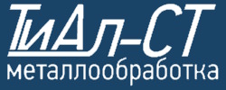 ТиАл-СТ Логотип